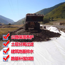 土工布工程布透气保湿厂家直销质量保证