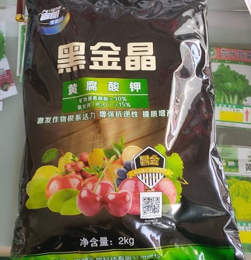 金正大亲土一号富朗生物能黄腐酸钾