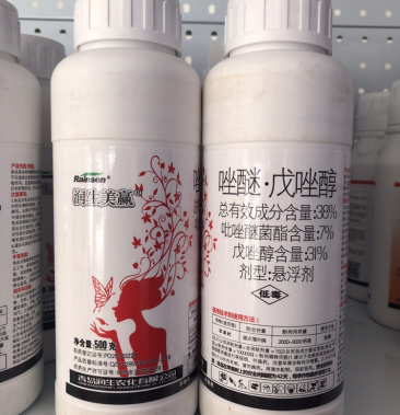 美赢38%吡唑戊唑醇高效防治柑橘疮痂病树脂病脂点黄斑病