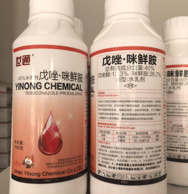 济南一农世通40戊唑咪鲜胺