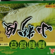 粉皮