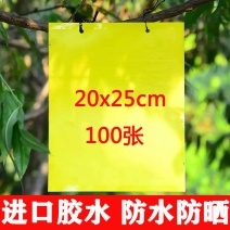 粘虫板厂家直销一件也是批发价黄板蓝板粘虫板灭多种农业花卉