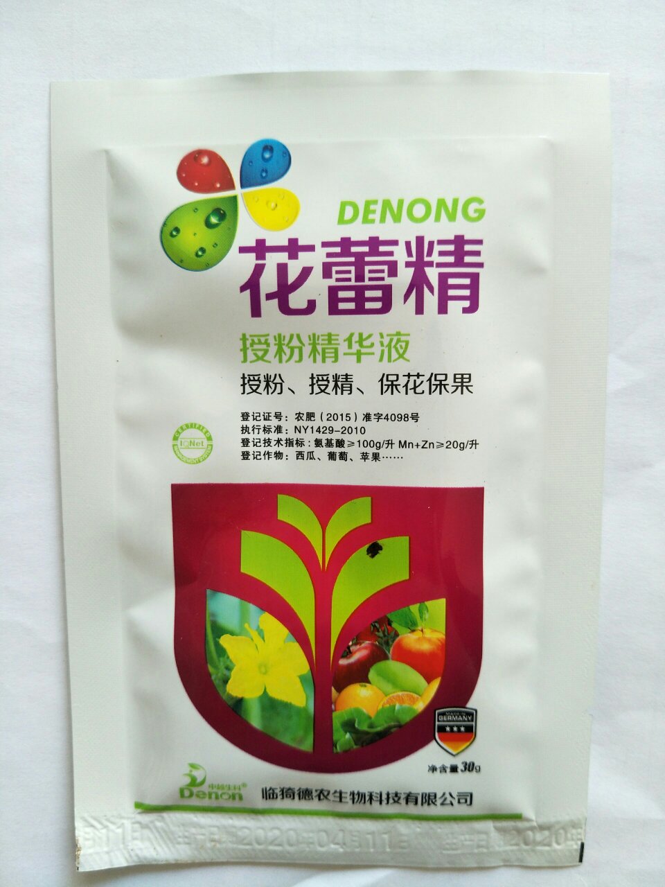 [桃花粉批发]花蕾精,授粉精华液,授粉受精,保花保果,包邮价格3.50元/