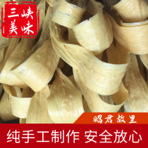 [荐]昭君故里腐竹