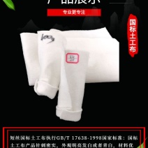 土工布钰宸短丝土工布护理专用规格齐全