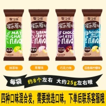 特价清库存巧克力蘑菇力夹心饼干好吃的儿童休闲小零食整箱