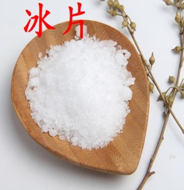 冰片,常年批发供应冷背中药材冰片