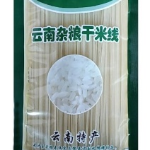 云南过桥米线米沙乐牌干米线（白米）500g清真