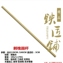 锰钢淬火野牛标准版槐木柄尖方钢锹农民泥铁锹