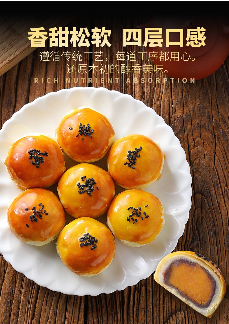 安徽黄山奶油蛋黄酥 手工制作 散装十枚 全国发货 批发零售