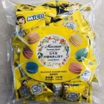 正品micn马卡龙夹心饼干200克*3袋迷你小饼干零食