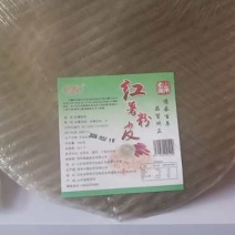 红薯粉皮，纯手工制作，口感爽滑