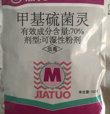 甲托,甲基硫菌灵,广谱杀菌剂