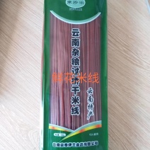 云南过桥米线米沙乐牌鲜花干米线500g（清真）