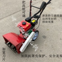 汽油机锄草机山丘果园开沟除草机多功能松土耘耕机厂家直销
