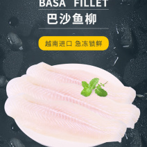 越南巴沙鱼片，中检溯源认证，国内无下架风险