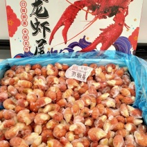 金枪龙虾尾，1级，网红龙虾尾