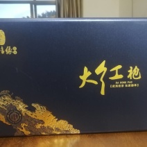 大红袍