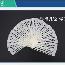 中蜂防跑片蜜蜂防跑王片防逃片蜂箱防盗蜂隔王片蜂箱