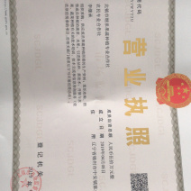 一点红油豆角