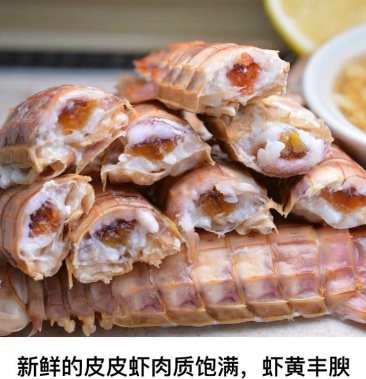 大号熟冻皮皮虾全母皮皮虾带黄虾爬子