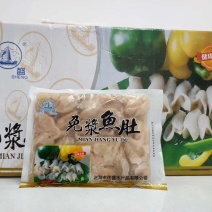 免浆巴沙鱼肚，口感爽脆，使用方便。200克*40袋/箱
