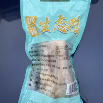 ⭐️绿头鸭⭐️洪湖野鸭地标，野鸭