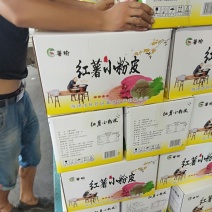红薯粉皮