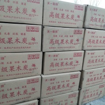 装箱果木炭，纯果木炭，内含酒精块，一次性手套