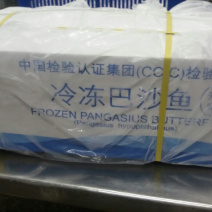 天彤开背巴沙鱼，中检（CCIC）溯源认证，市场安全流通