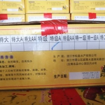 水产特级虾尾，欢迎咨询