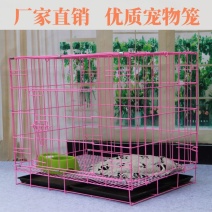 狗笼子中型小型犬折叠狗笼带厕所家用室内宠物笼丝笼猫笼兔笼