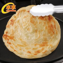 卓享手抓饼50片-20片正宗原味家庭装面饼手抓饼批发早餐