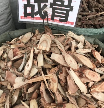 战骨/黑眉根/白眉根/土花椒/鸡心黄/猪牙皂/葫芦茶