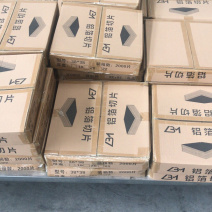 锡纸卷，锡纸切片，大小规格，各种米数，量大从优