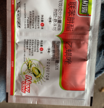 (海纳初露)联苯肼酯乙螨唑