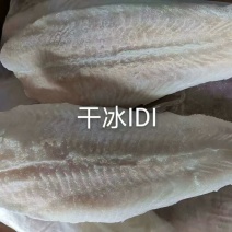 IDI精修去皮巴沙鱼鱼柳厂家直供