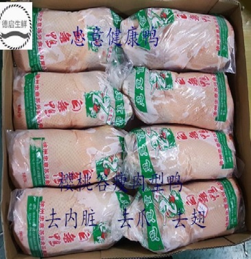 冷冻新鲜白条鸭288斤8只装每只重37斤樱桃谷瘦肉型