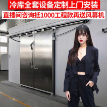 广西大中小型冷库安装水果蔬菜保鲜库定制果蔬肉类冰库冷冻库