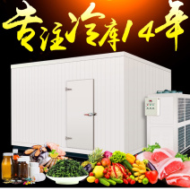 贵州大中小型冷库安装水果蔬菜保鲜库定制果蔬肉类冰库冷冻库