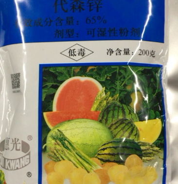 好生灵代森锌65可湿性粉剂