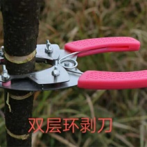 新型果树双层环剥刀剥树皮割皮钳