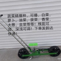 手推式一行~十行单行播种机白菜萝卜油菜香菜娃娃