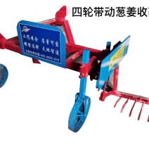 红薯收获机。薯类收获机地瓜土豆马铃薯山芋
