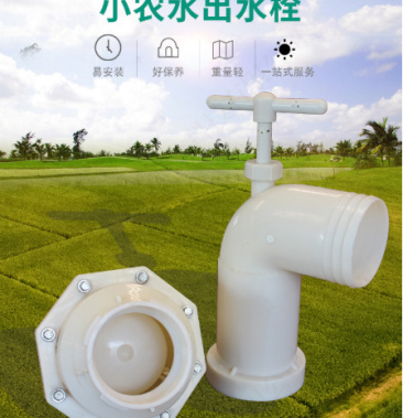 浮球提拉式出水栓农田灌溉高标准农田建设小农水灌溉