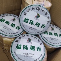 云南普洱生茶17年越陈越香普洱茶云南勐海七子饼茶1饼
