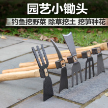 园艺农用工具小锄头锄耙双头锄头除草刨地包邮