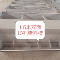双面育肥大容量猪料槽自动化不锈钢猪食槽