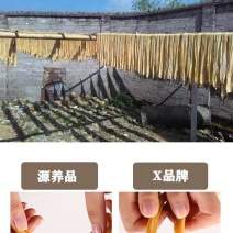 广州从化纯手工山泉水腐竹