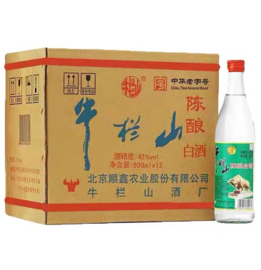 北京牛栏山二锅头白酒陈酿42°500ml12瓶一箱包邮